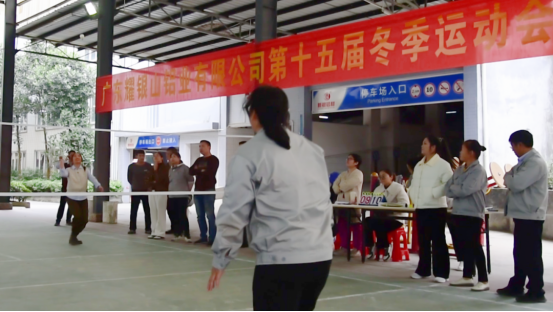 Movement is infinite, health is accompanied by each other | The 15th Winter Games of Yuyinshan Aluminum Industry(图5) 运动无限、健康相伴 耀银山铝业第十五届职工冬季运动会634.png
