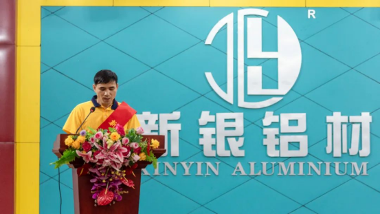 承匠心•筑新程——耀银山铝业2025年先进生产者表彰大会成功举办780.png