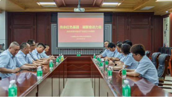 新银铝材  传承红色基因，凝聚奋进力量——耀银山铝业党支部庆祝中国共产党成立104周年系列活动180.png